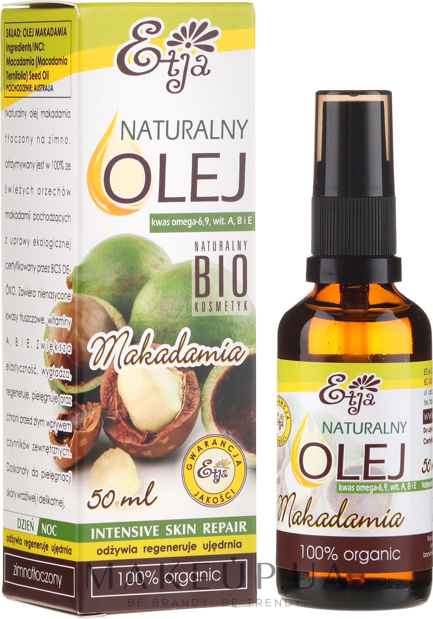 Натуральна олія макадамії - Etja Macadamia Bio — фото 50ml