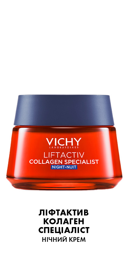 Vichy Liftactiv Collagen Specialist Eye Care