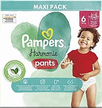 Подгузники-трусики Harmonie Nappy Pants, размер 6 (15 + кг), 56 шт - Pampers — фото N4