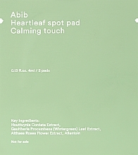 Успокаивающие диски для лица - Abib Heartleaf Spot Pad Calming Touch — фото N1