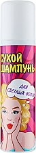 Духи, Парфюмерия, косметика Шампунь-аэрозоль сухой, для светлых волос с травами - EnJee Dry Shampoo