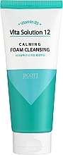 Заспокійлива пінка для обличчя - Jigott Vita Solution 12 Calming Foam Cleansing — фото N1
