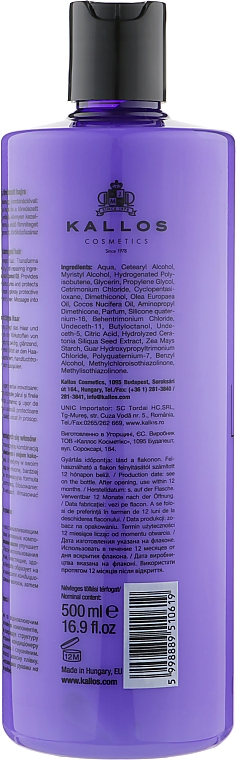 Кондиционер для волос - Kallos Cosmetics Signature Conditioner — фото N2