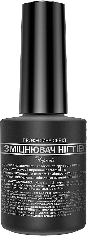 Укрепитель для ногтей, черный - Frenchi Nail Strengthener — фото N2