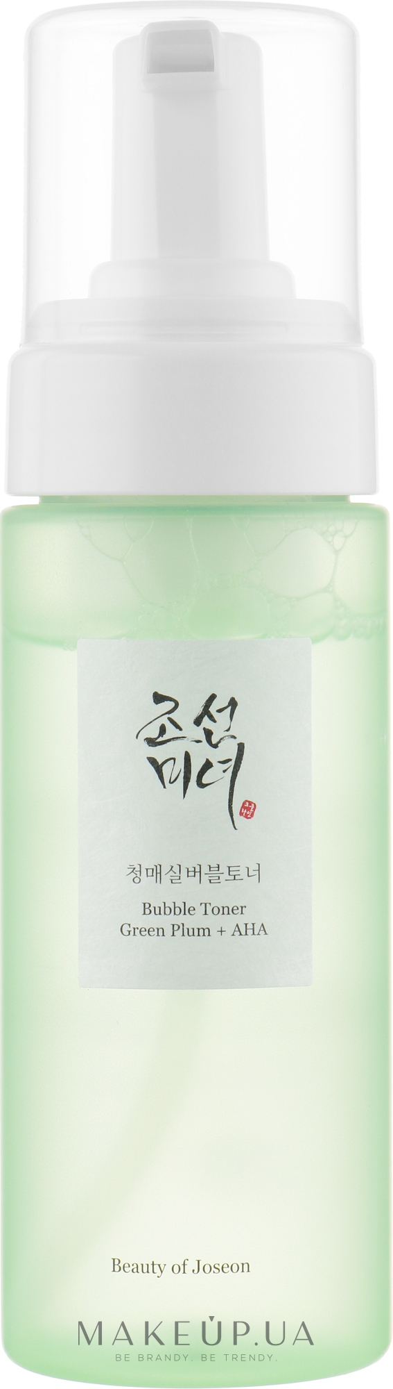 Тонер пенка. Beauty of Joseon Green Plum + Aha Bubble Toner 150мл. Beauty of Joseon Green Plum refreshing Toner Aha + BHA (150ml). Bubble Toner: Green Plum + Aha. Beauty of Joseon Bubble Toner : Green Plum + Aha.