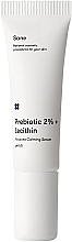 Парфумерія, косметика Заспокійлива сироватка-бустер для обличчя - Sane Prebiotic 2% + Lecithin Rosacea Calming Serum pH 6.5