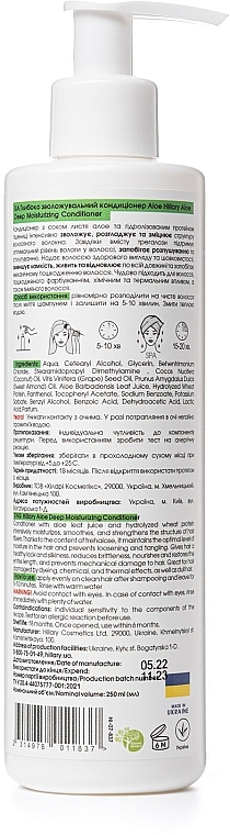 Набор для сухого типа волос - Hillary Aloe Deep Moisturizing (cond/250ml + shamp/250ml) — фото N5