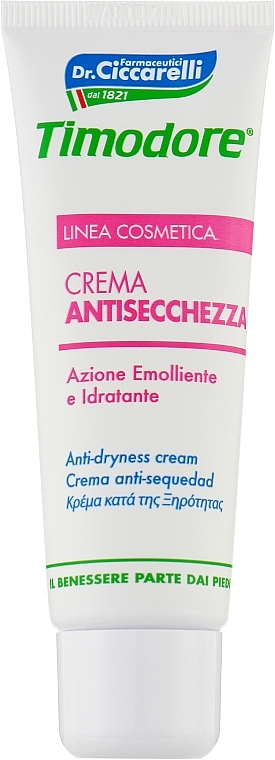 Крем для ног - Timodore Anti-Dryness Cream — фото N1