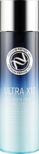 Увлажняющая эмульсия - Enough Ultra X10 Collagen Pro Marine Emulsion — фото N1