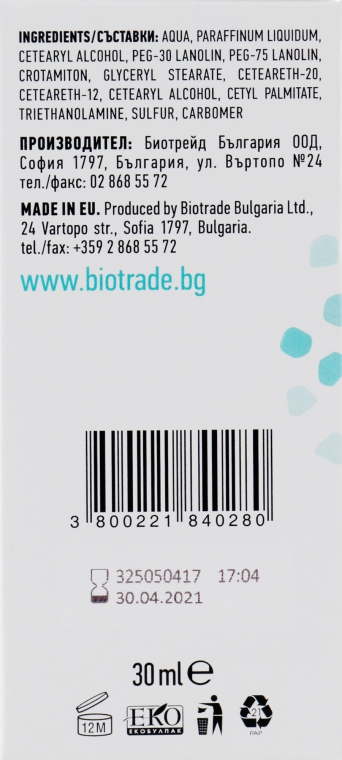 Заспокійливий крем для схильної до себорейного дерматиту шкіри - Biotrade Sebomax Cream — фото N4