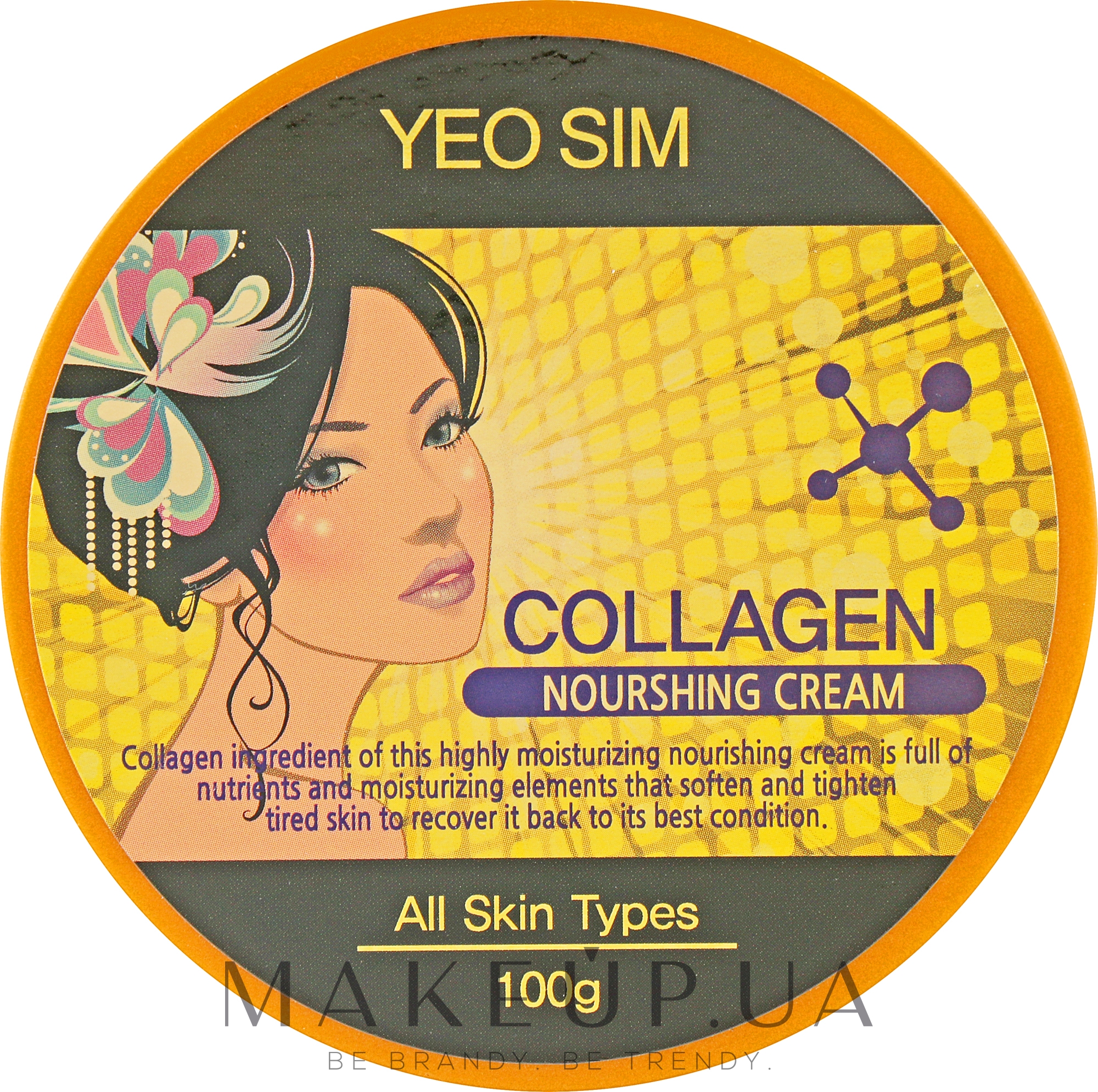 Питательный крем для лица с коллагеном - Yeo Sim Collagen Nourishing Cream — фото 100g