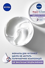Крем для тіла "Відновлення та догляд" для чутливої та подразненої шкіри - NIVEA Repair & Care Deep Moisture Serum Body Cream — фото N3