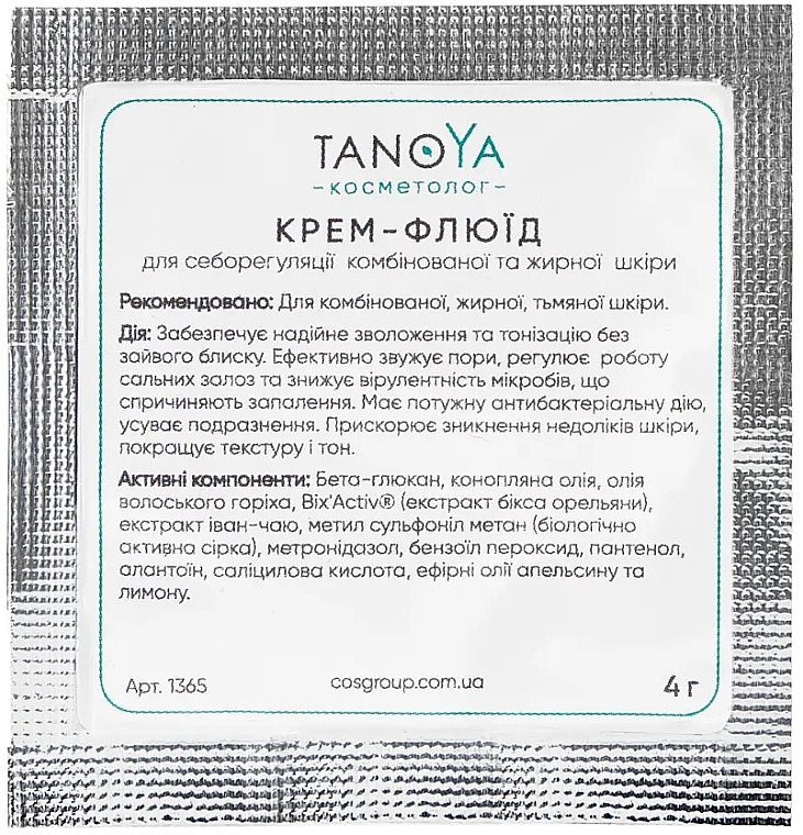 Крем-флюид для себорегуляции комбинированной и жирной кожи - Tanoya Косметолог (пробник) — фото N1