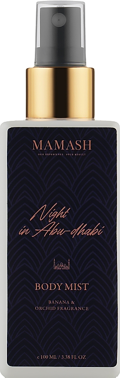 Увлажняющий мист для тела - Mamash Night In Abu-Dhabi Body Mist