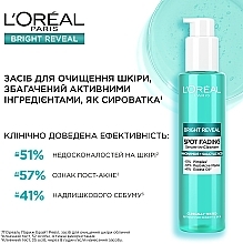 Средство для очищения кожи лица - LOreal Paris Bright Reveal Spot Fading — фото N4