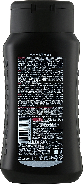 Мужской шампунь для волос «Wild power» - Compass Solid Man Hair&Body Shampoo — фото N2