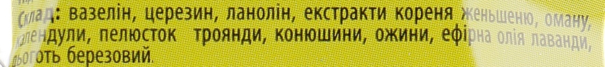 Крем-бальзам женьшень-дігтярний при корості, золотусі і запаленнях шкіри - Healer Cosmetics — фото N4