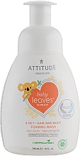 Пенка для мытья волос и тела 2 в 1 с грушей - Attitude 2-in-1 Hair and Body Foaming Wash Pear Nectar — фото N1