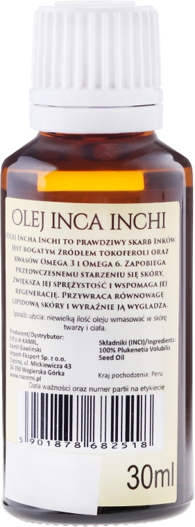 Олія "Інка-інчі" для обличчя і тіла - Nacomi Oil Inca Inchi — фото N2