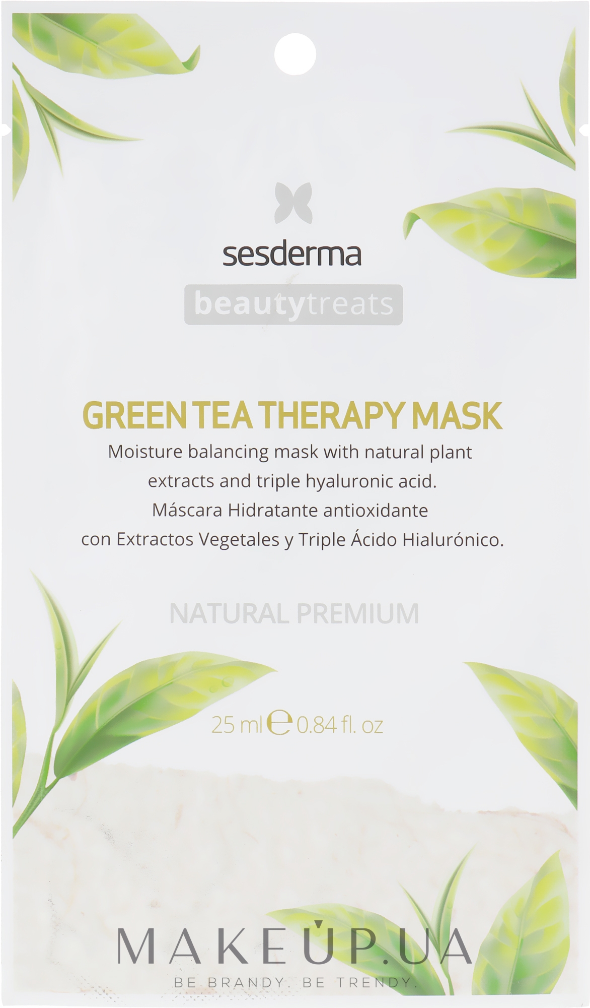 Маска зволожувальна із зеленим чаєм - SesDerma Laboratories Beauty Treats Green Tea Therapy Mask — фото 25ml