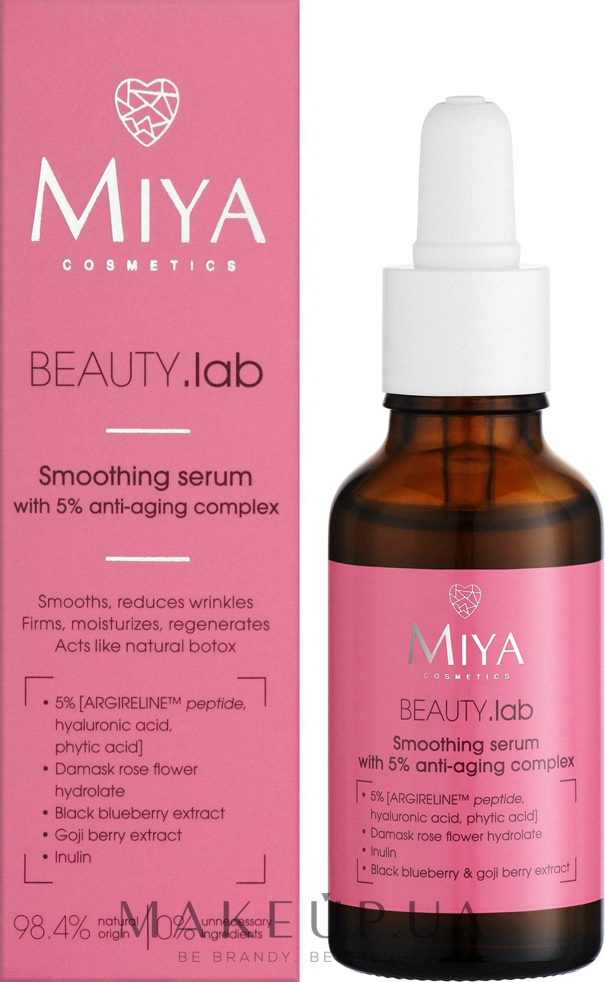 Разглаживающая сыворотка для лица с антивозрастным комплексом 5% - Miya Cosmetics Beauty Lab Smoothing Serum With Anti-Aging Complex 5% — фото 30ml