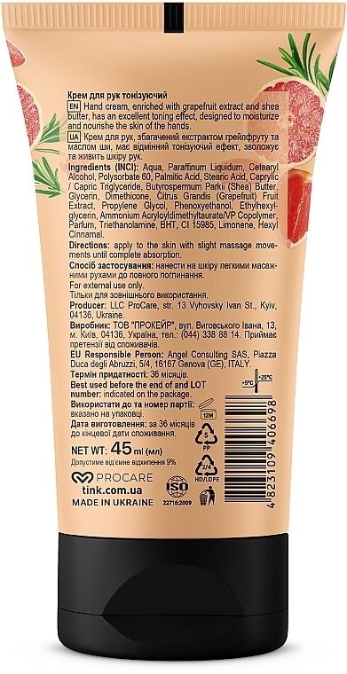 Крем для рук тонизирующий с экстрактом грейпфрута и маслом ши - Tink Superfood For Body Grapefruit & Shea Butter — фото N2
