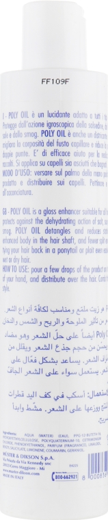 Олія захисна для усіх типів волосся - Dikson Poly Oil — фото N2