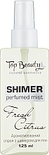 Духи, Парфюмерия, косметика Спрей ароматизированный с шимером для тела "Fresh Citrus" - Top Beauty Shimer Perfumed Mist