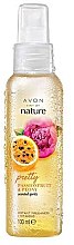 Парфумерія, косметика Спрей для тіла з ефектом мерехтіння - Avon Naturals Spray