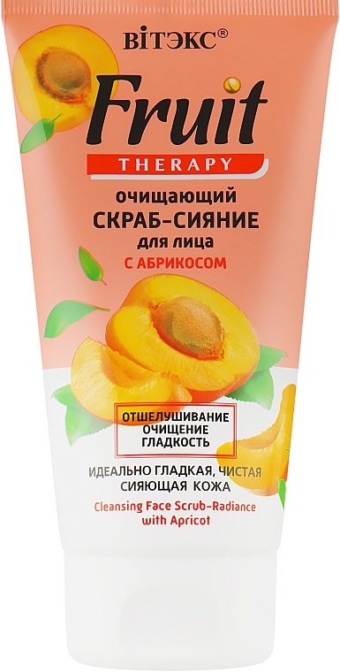 Очищающий скраб-сияние для лица с абрикосом - Витэкс Fruit Therapy