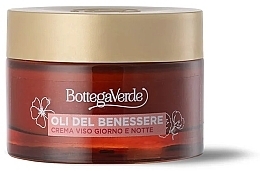 Дневной и ночной крем для лица - Bottega Verde Oli Del Benessere Day And Night Face Cream — фото N2