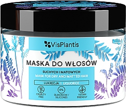 Маска для сухого й позбавленого блиску волосся - Vis Plantis Hair Mask — фото N1