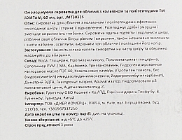 УЦЕНКА Омолаживающая сыворотка для лица с коллагеном и полипептидами - Jomtam Solution Collagen Protein Polypeptide * — фото N3