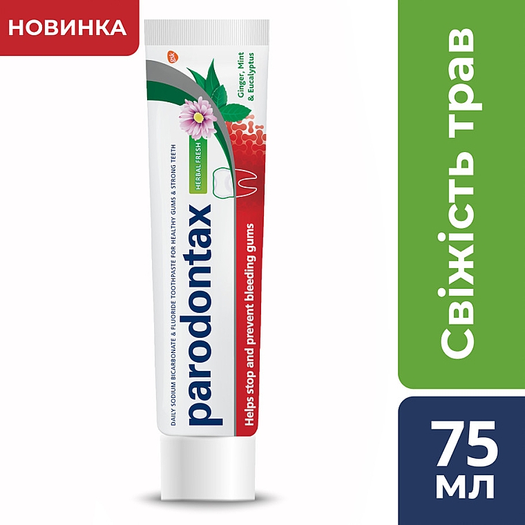 Зубна паста "Свіжість трав" - Parodontax — фото N8