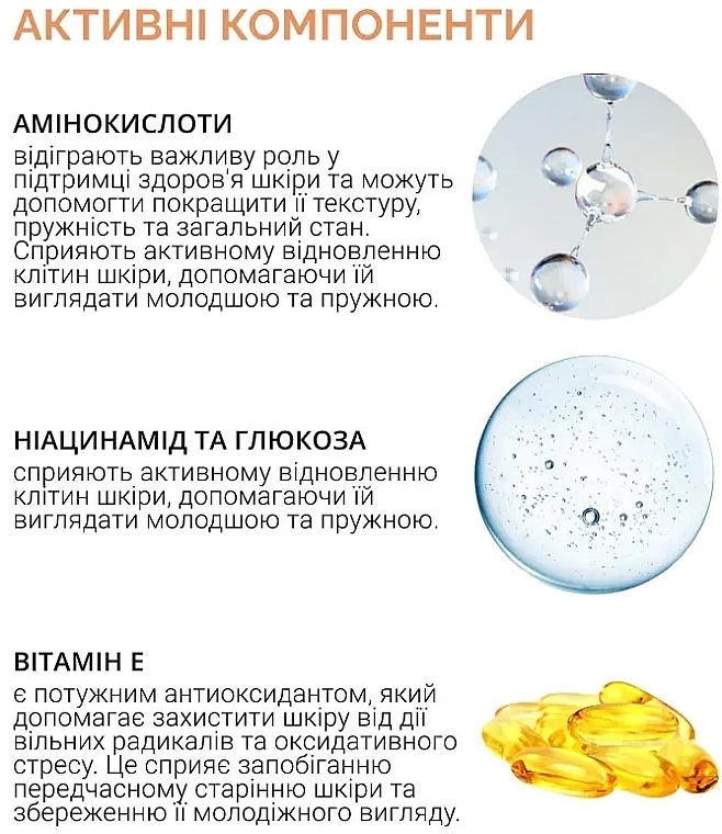 Моделююча ліфтинг сироватка для зони декольте та грудей з пептидами та амінокислотами - Reclaire Modeling Liftinh Serum — фото N2