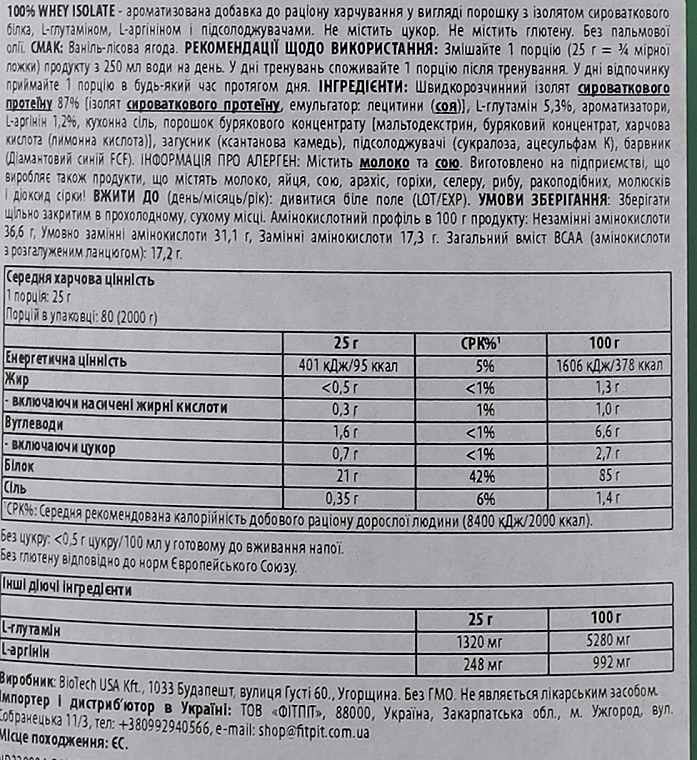 Протеїн, сироватковий ізолят "Ягода-ваніль" - Scitec Nutrition 100% Whey Isolate — фото N2