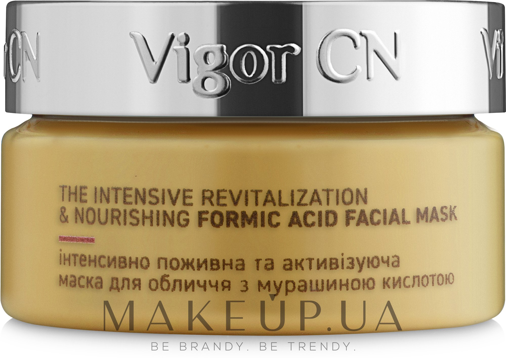 Поживна відновлююча маска - Vigor Cosmetique Naturelle — фото 50ml