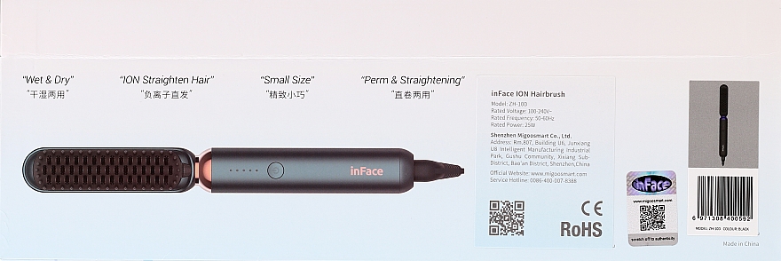 Щетка для укладки волос - Xiaomi inFace ZH-10B Black — фото N2