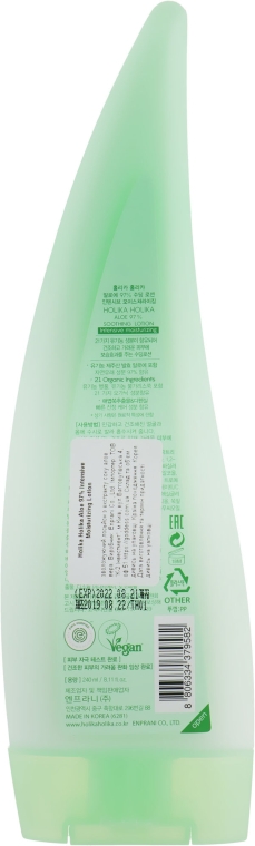 Лосьон для лица и тела - Holika Holika Aloe 97% Soothing Lotion Intensive Moisturizing — фото N3