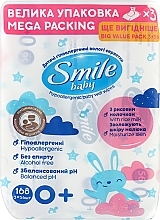 Детские гипоаллергенные влажные салфетки с рисовым молочком, 168 шт - Smile Baby Hypoallergenic Body Wet Wipes — фото N2
