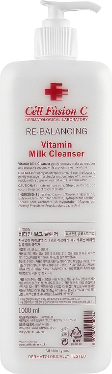 Витаминизированное молочко для любого типа кожи - Cell Fusion C Vitamin Milk Cleanser — фото N4