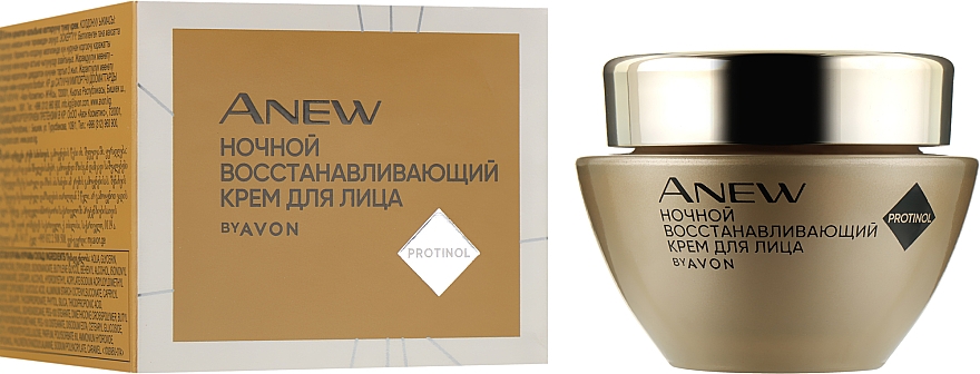 Укрепляющий ночной крем с протинолом - Anew Ultimate Night Restoring Cream With Protinol — фото N2