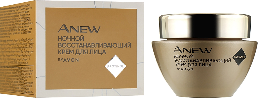 Зміцнювальний нічний крем з протинолом - Anew Ultimate Night Restoring Cream With Protinol — фото N2