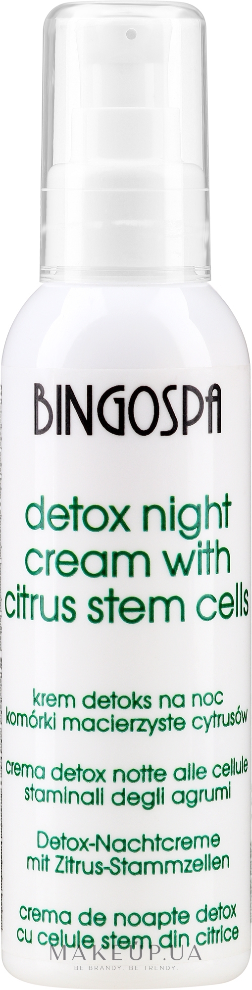 Крем ночной из стволовых клеток цитрусовых - BingoSpa Face Cream — фото 135g