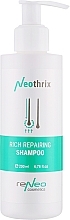 Комплексный восстанавливающий шампунь - Derma Series Rich Repairing Shampoo — фото N1