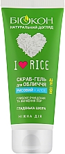 Скраб-гель для обличчя "I Love Rice" - Біокон — фото N1