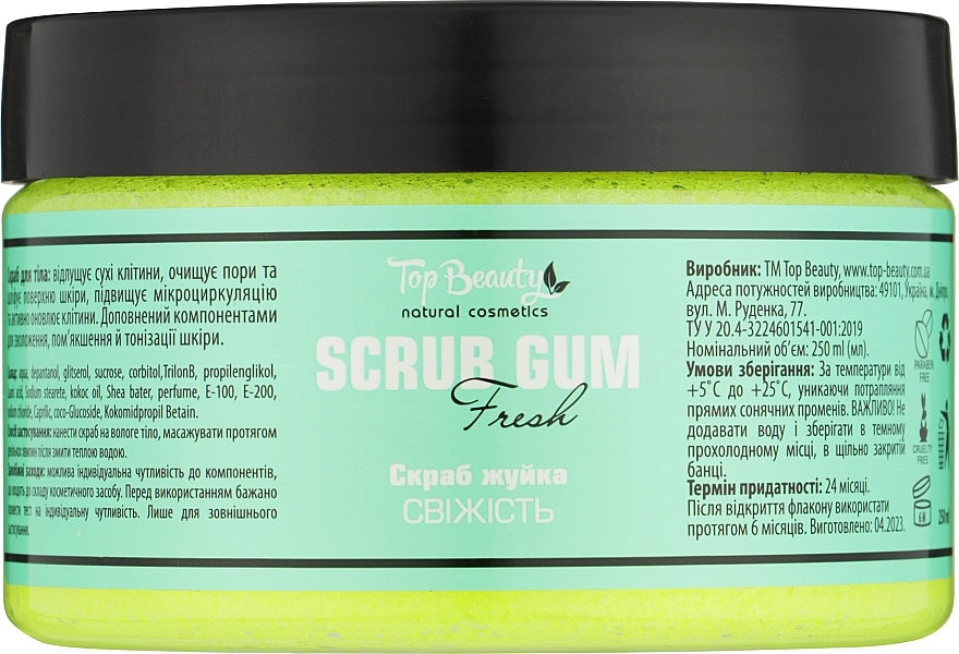 РАСПРОДАЖА Скраб-жвачка для тела "Свежесть" - Top Beauty Scrub * — фото N1