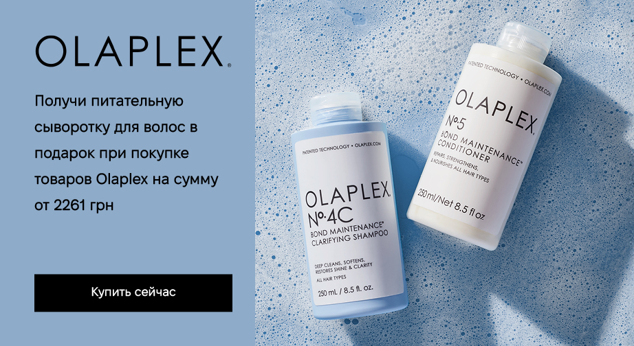 Акция OLAPLEX