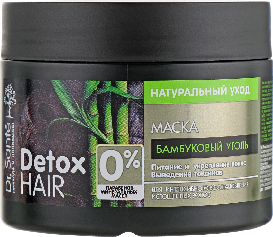 Маска для волосся "Бамбукове вугілля" - Dr.Sante Detox Hair — фото N3
