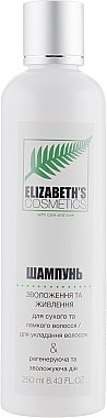 Шампунь для волос "Увлажнение и питание" - Elizabeth`s Cosmetics